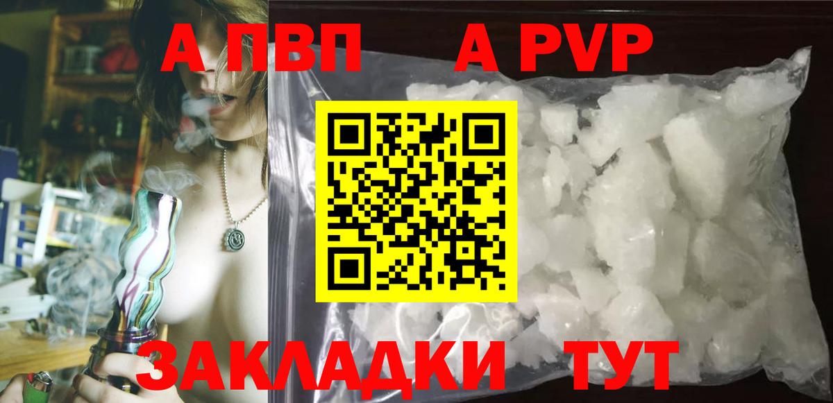 Alfa_PVP СК КРИС  Вход с VPN  Бор  Alfa_PVP VHQ 