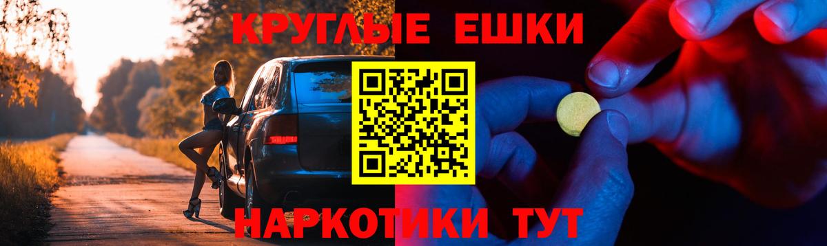 Бор  Экстази XTC  Экстази  Ecstasy таблы  Вход с VPN 