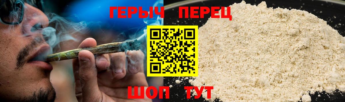 ГЕРОИН хмурый  Героин  Бор  Вход с VPN 