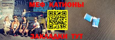 мефедрон мука Чапаевск