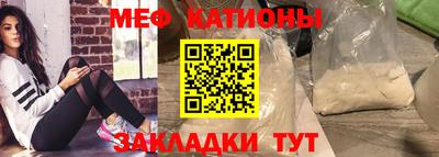 мефедрон мука Чапаевск