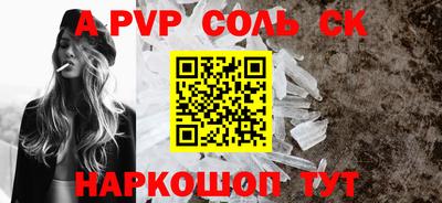 прущая мука Чебаркуль