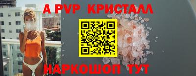 прущая мука Чебаркуль