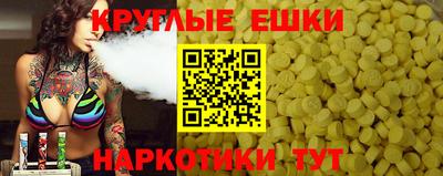 прущая мука Чебаркуль