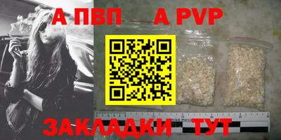 мефедрон мука Чапаевск