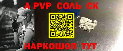 мефедрон мука Чапаевск