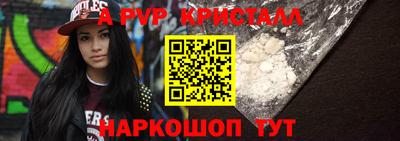мефедрон мука Чапаевск