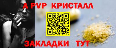 дмт Чебоксары
