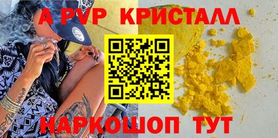 мефедрон мука Чапаевск
