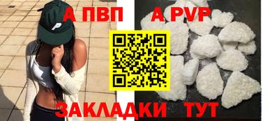 прущая мука Чебаркуль