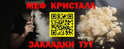 прущая мука Чебаркуль