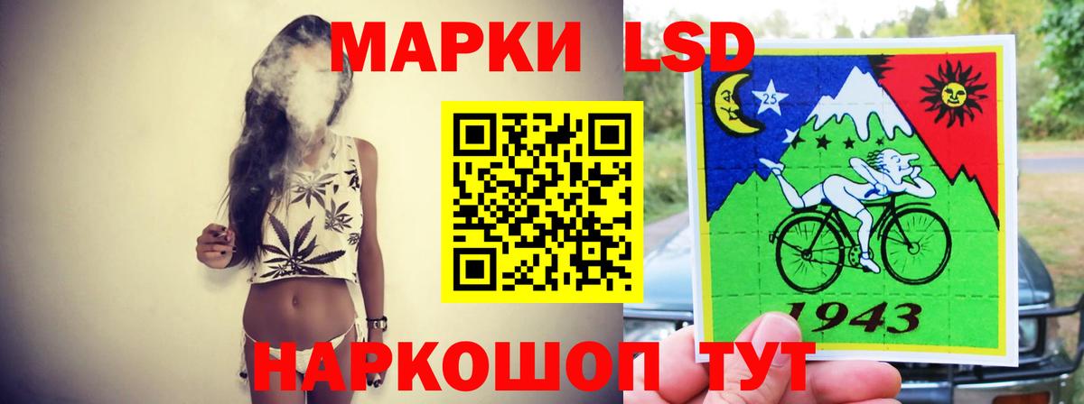 Бор  Лсд 25 экстази кислота  LSD-25 экстази  Вход с VPN  ЛСД экстази кислота 