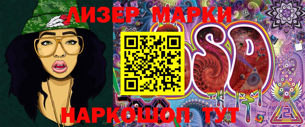 Марки N-bome 1,5мг Бор