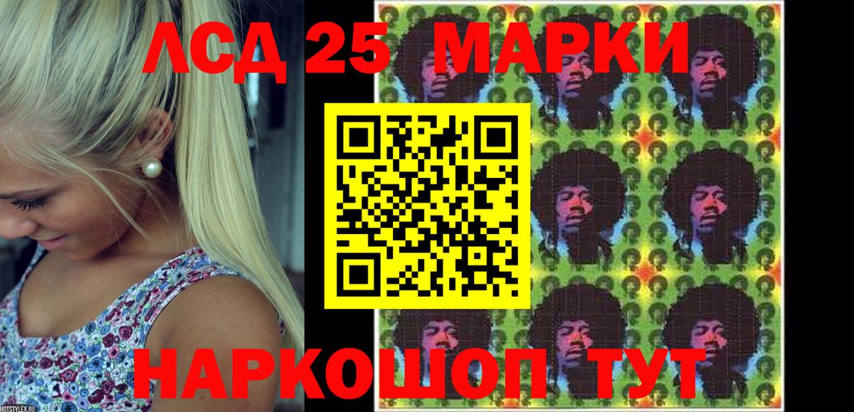 Марки N-bome  Вход с VPN  Марки N-bome 1,8мг  Бор  Марки N-bome 1,8мг 