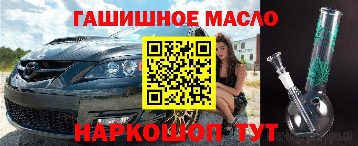 купить наркотик  Вход с VPN  Бор  hydra ССЫЛКА  Дистиллят ТГК жижа 