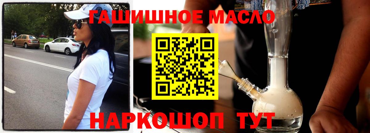 Дистиллят ТГК жижа Бор
