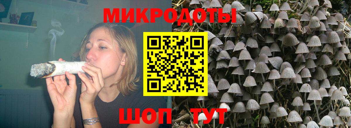 Псилоцибиновые грибы мицелий  Вход с VPN  Галлюциногенные грибы мухоморы  Бор 