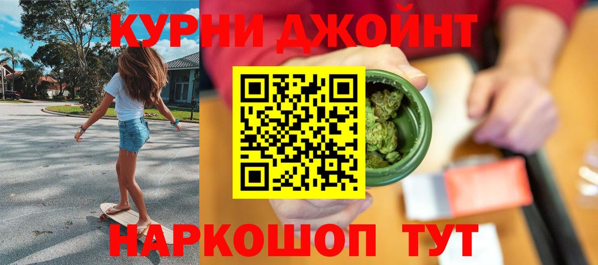 Бор  Канабис MAZAR  Бошки марихуана White Widow  Вход с VPN  Канабис тримм 